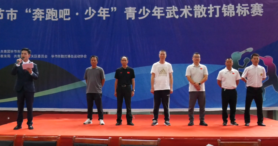 inews, 毕节市青少, 大方县文体