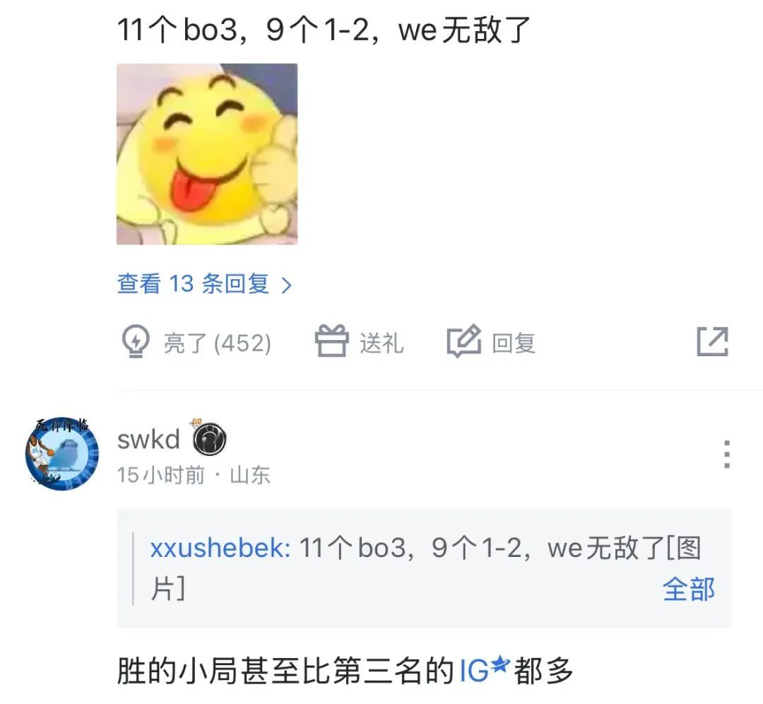 感觉很有可, 妹呀于