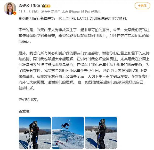 关闭后, 谢谢你们的, 健康快乐 关闭后, 谢谢你们的, 健康快乐