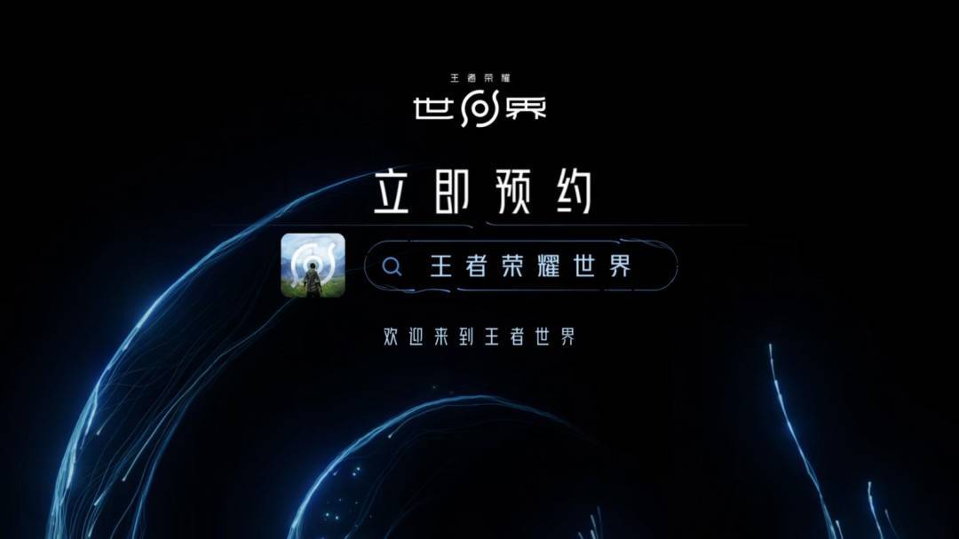 伏的遗迹, 我们都在等, 缝大地图中