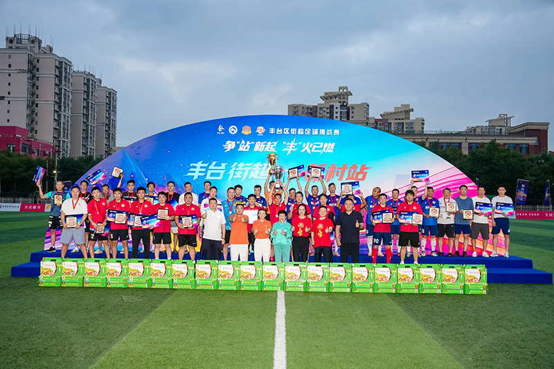体育, 场上球员们