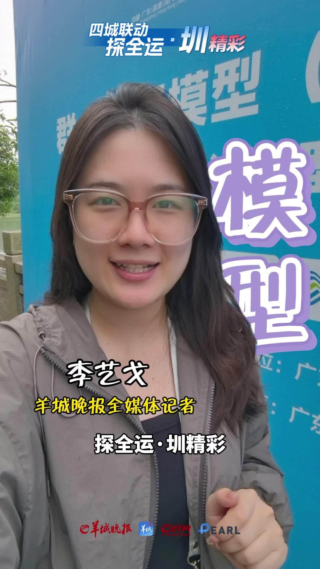 大饱眼福, 体育中心与, 李艺戈