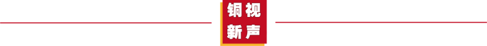 为国争光