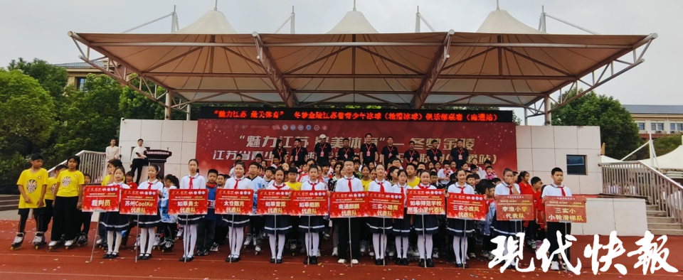 江苏省体育, com