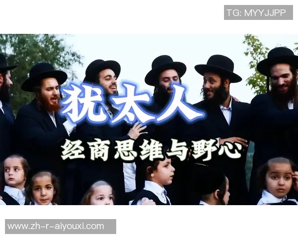 足球场上的犹太天才：盘点影响世界足坛的犹太球星与传奇故事